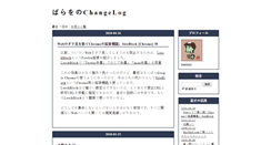 Desktop Screenshot of cl.sappari.org